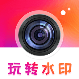 视频去水印宝软件v7.1.1009安卓版