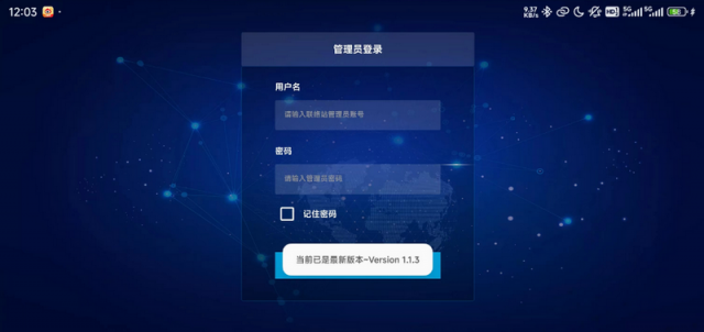 济宁政协委员之家