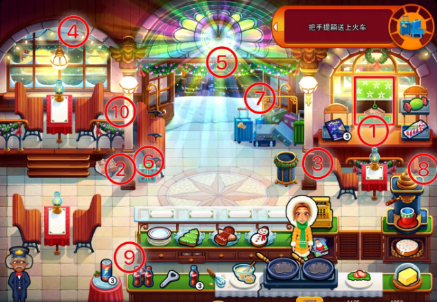 美味餐厅14圣诞颂歌安卓版