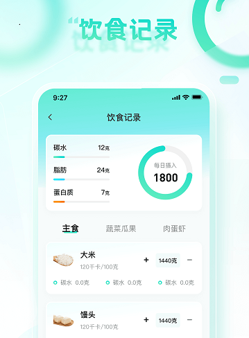 健步走一走