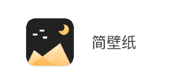 简壁纸app下载