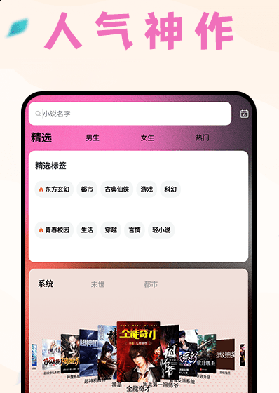 猫番阅读追