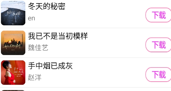 柠檬音乐