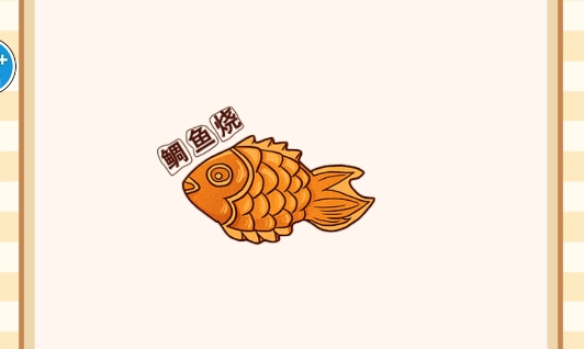 麻薯豆豆本DIY