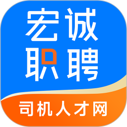 宏诚职聘最新版v3.9.4安卓版