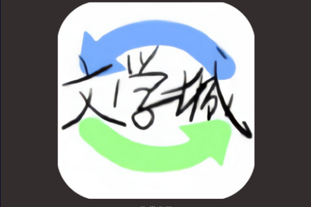 海棠书屋