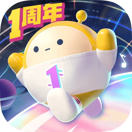 蛋仔派对vivo版安装包1.0.117最新VIVO版