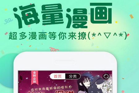 次元漫画