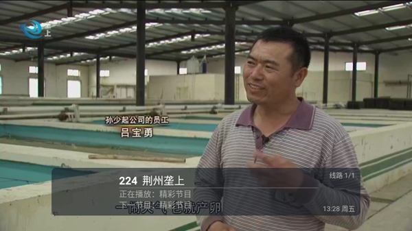 春盈tv盒子