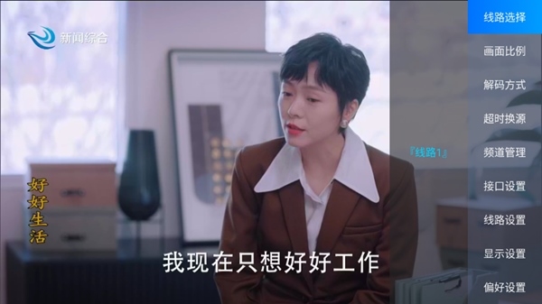 春盈tv盒子