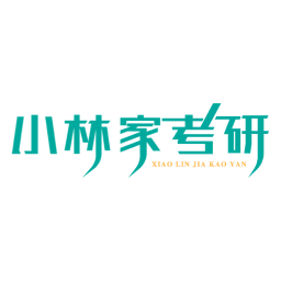 小林家考研app v5.38.219安卓版