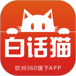 白话猫app v4.1.17安卓版