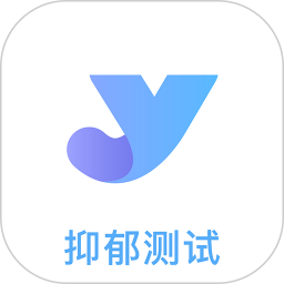 抑郁焦虑测试软件v1.5.14安卓版