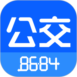 8684实时公交免费版v15.3.38官方安卓版