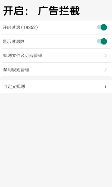 eie浏览器界面截图预览(3)