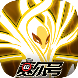 赛尔号h5互通版官方最新版v1.1.2安卓版