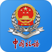 新版内蒙古税务app下载-内蒙古税务网上税务局app下载v9.4.195安卓版
