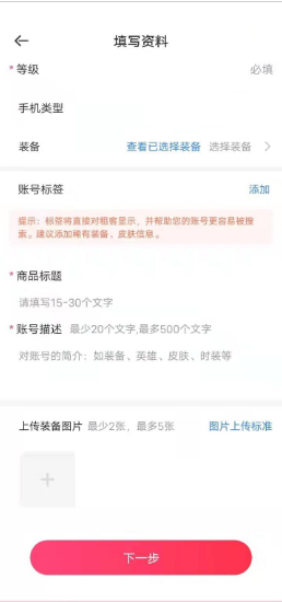 山火租号