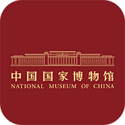 国家博物馆app v2.2.3安卓版