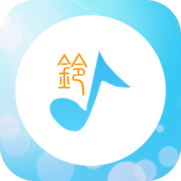 手机铃声下载大全免费版v7.1.0安卓版