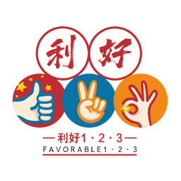 利好123平台v5.1.0安卓版