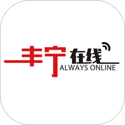丰宁在线官方版v1.16安卓手机版