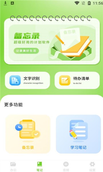 解压缩计算