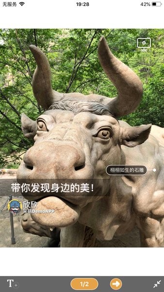 呆萌demo