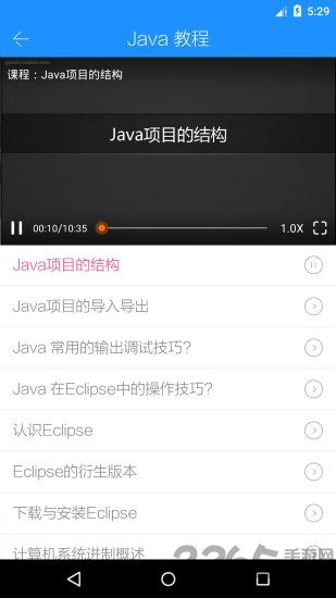 IT面试宝典