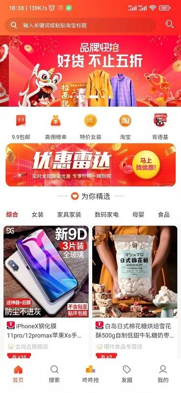 多实惠
