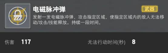 装甲前线