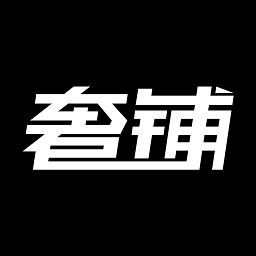 奢铺app v1.3.7安卓版