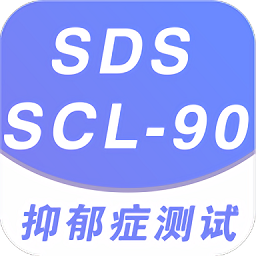 抑郁症焦虑测试app(更名抑郁症测试)v1.1.4安卓版