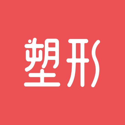 塑形舞蹈-减肥减脂瘦身跳舞v1.0.3安卓版