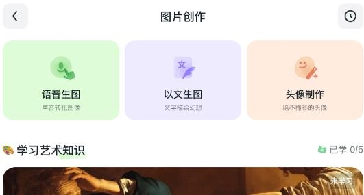河马爱学