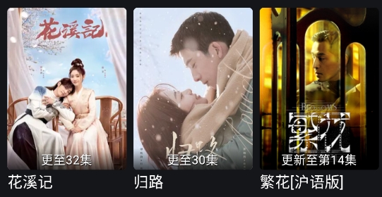 黑猫影视