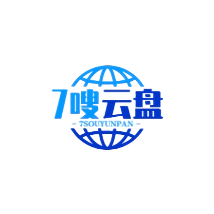 七嗖云盘v1.0安卓版