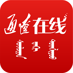通辽在线客户端(改名通达融媒)v1.2.5安卓官方版