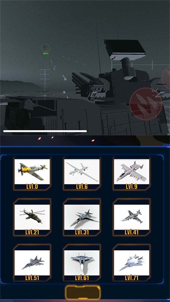决战王牌防空火炮