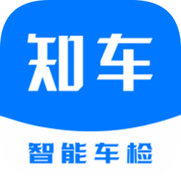 知车智检手机版v4.3.1安卓版