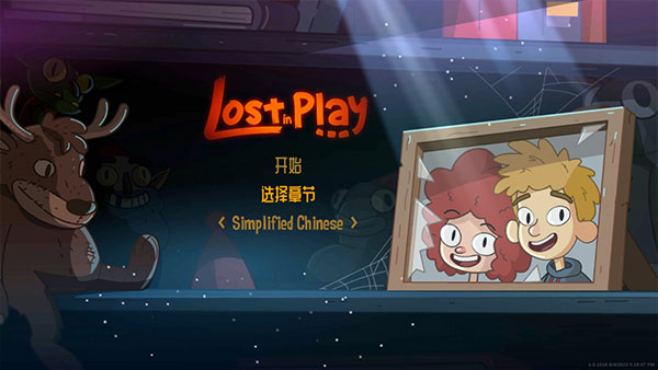 误入迷途游戏(Lost in Play)