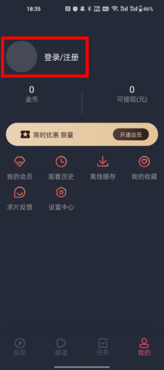 当鸟动漫2023最新版