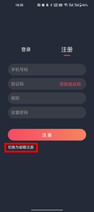 当鸟动漫2023最新版