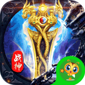 王者战神武神爆充打金v1.0.0安卓版