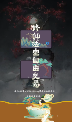 云之声手游
