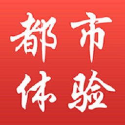 都市体验网(休闲娱乐服务)v23.0.39安卓版