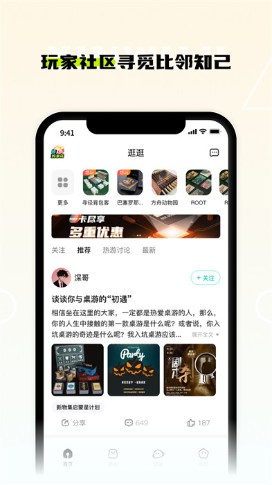 新物集官方