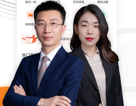 建造师准题库