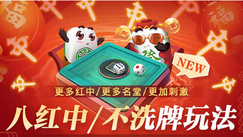 白金岛游戏
