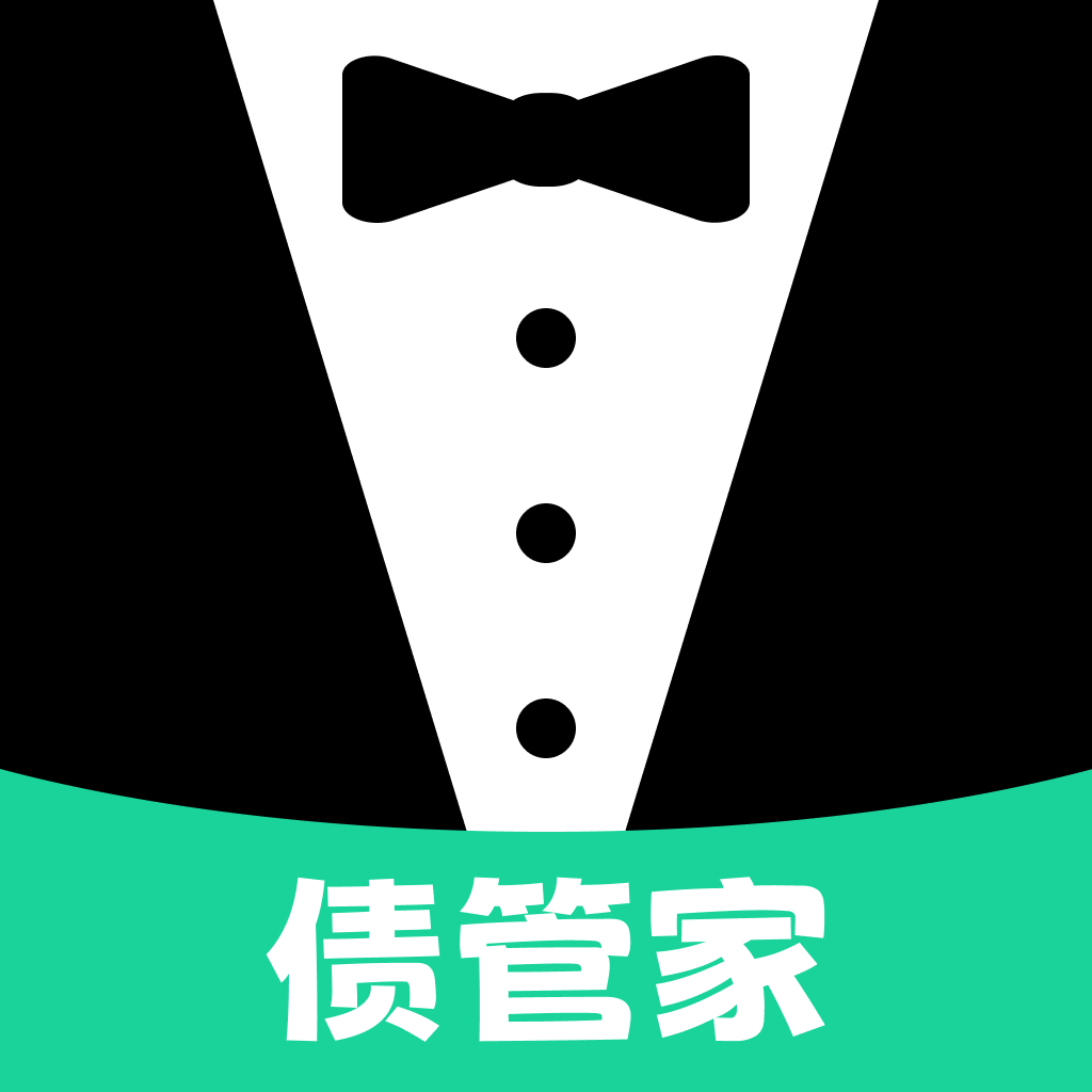 债管家下载安卓版-债管家app v1.0.1最新版